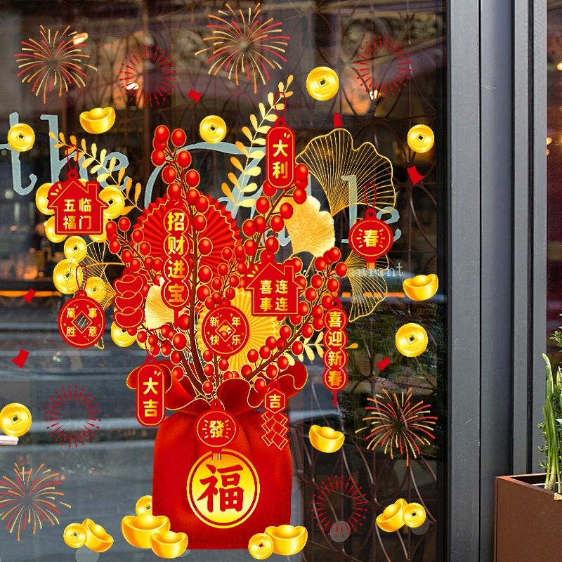 Money Fortune Fortune Tree Electrostatic Stickers Shopping Mall Shop ...