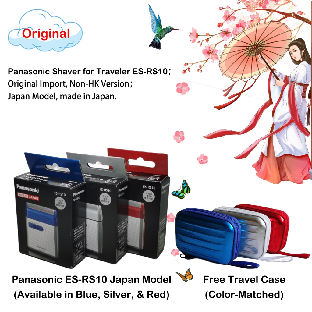Panasonic Panasonic Portable Razor ES-RS10 Made in Japan Japan Local ...