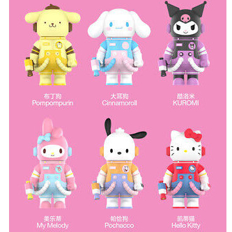 MEGA コレクション 400% SPACE MOLLY サンリオ クロミ MEGA SPACE MOLLY サンリオキャラクターズ 400%クロミ MEGA