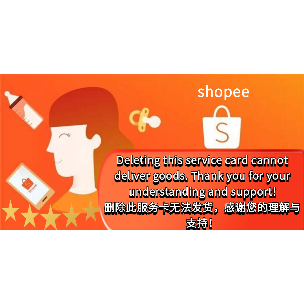 Deleting this service card cannot deliver goods. Thank you for your ...