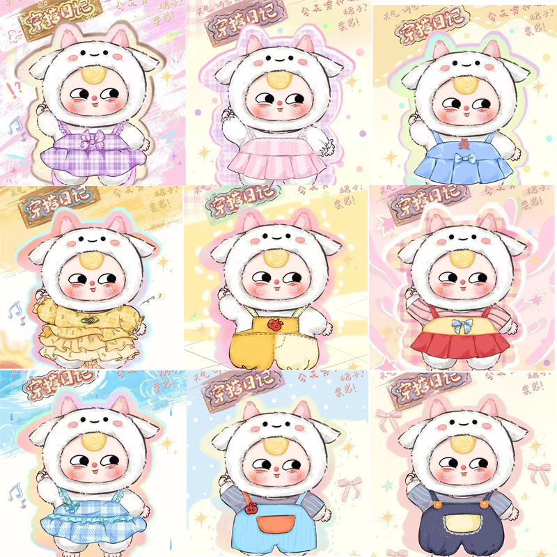 ちびの　 Baby three400% Baby Three 400% Series Vinyl Face Blind Box Plush | Shopee Singapore