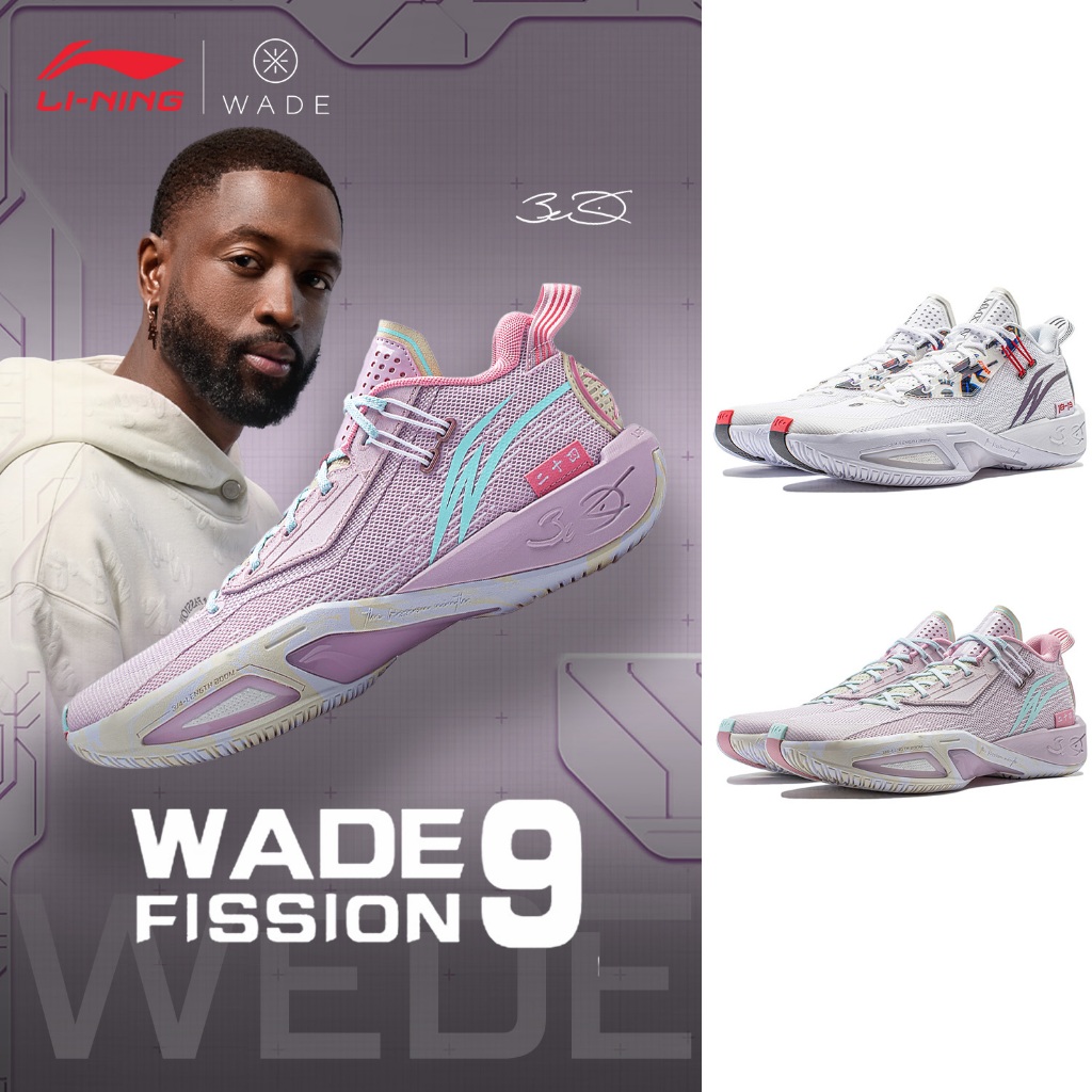【DWYANE WADE】LI NING WADE FISSION 9 Men Basketball Shoes BOOM Cushioning Breathable Sports Shoes