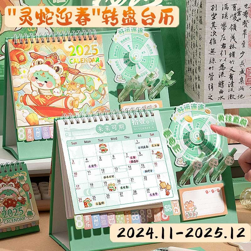 2025 Desk Calendar With Pen Holder Table Calendar Turntable Monthly ...