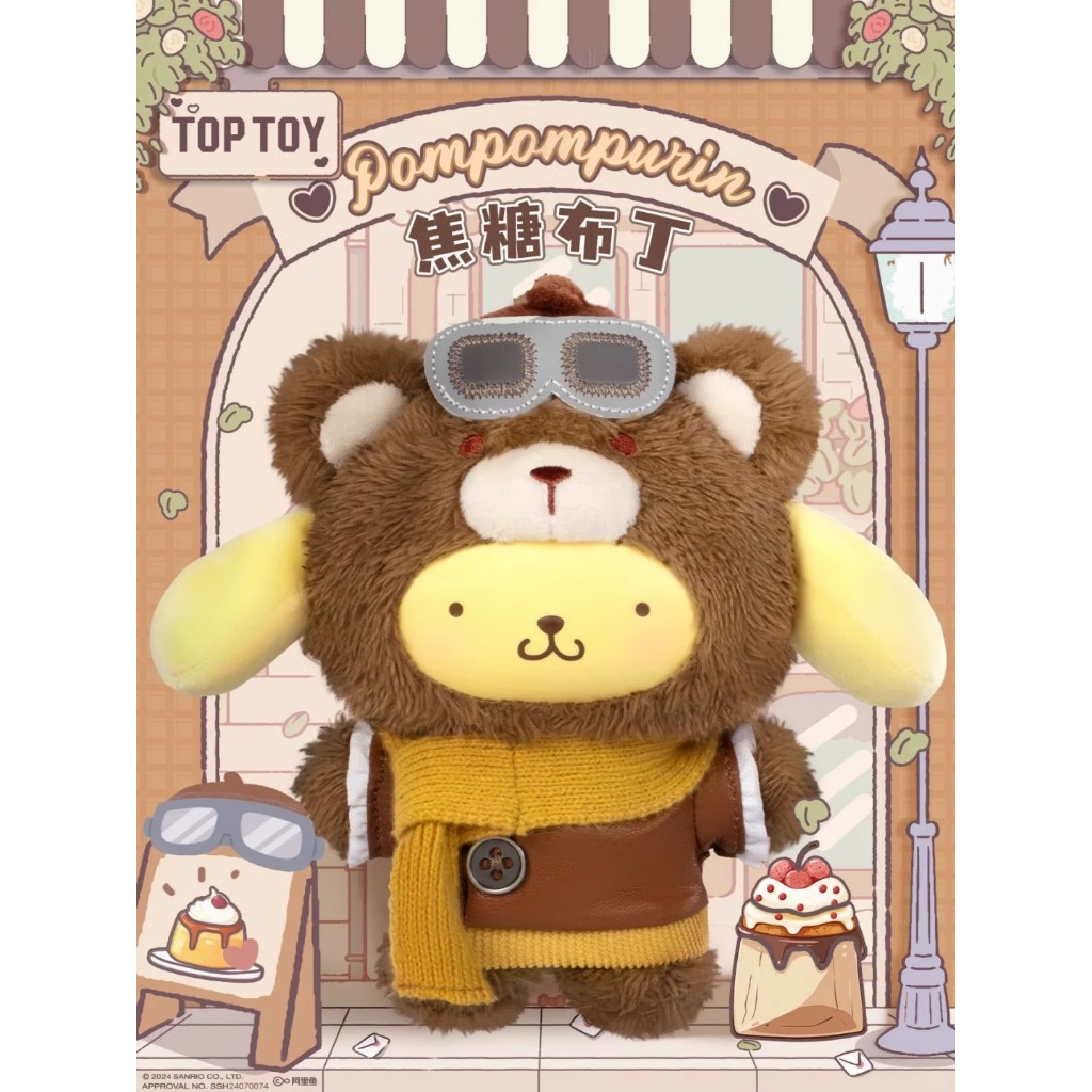 Genuine toptoy Sanrio Vinyl Plush Second Generation British