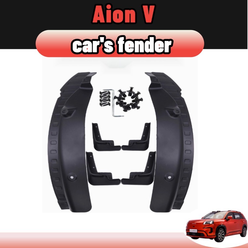 Aion v ev Rear Wheel Inner Liners Fender Splash Guards Mud Flap ...
