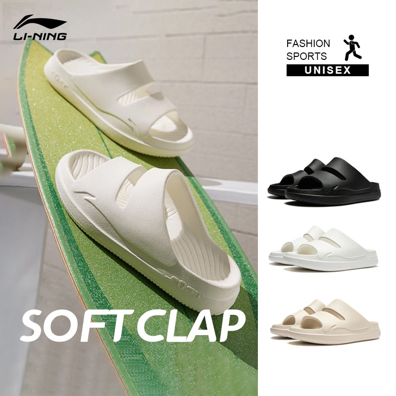 送料関税込み[LI-NING]SOFT SLIPPER★男女兼用★新作★大人気★ Li Ning Soft Slipper