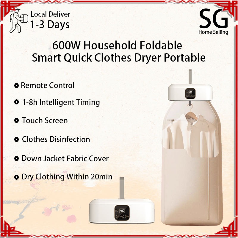 600W Household Foldable Cloth Dryer Smart and Convenient Quick-drying ...