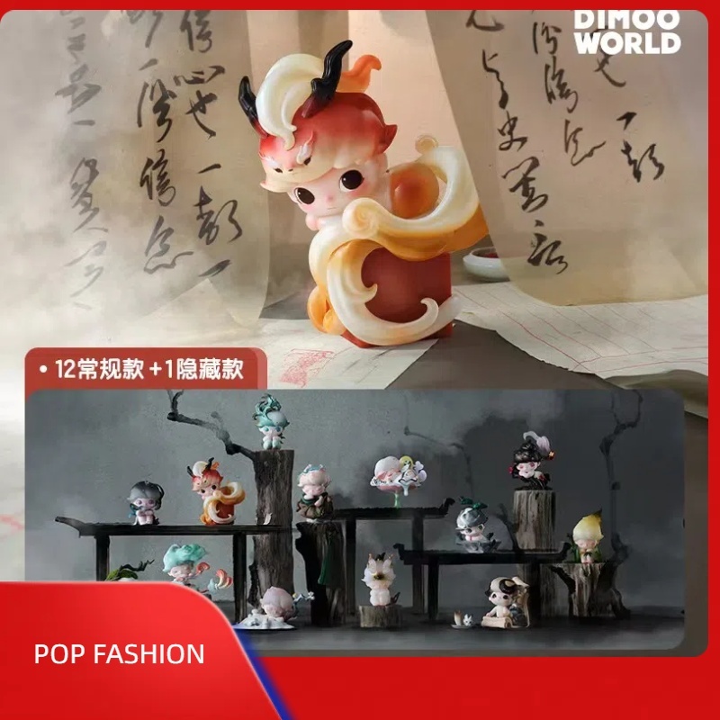 DIMOO a wind and moon series of blind box W magazine co-sponsored the ...