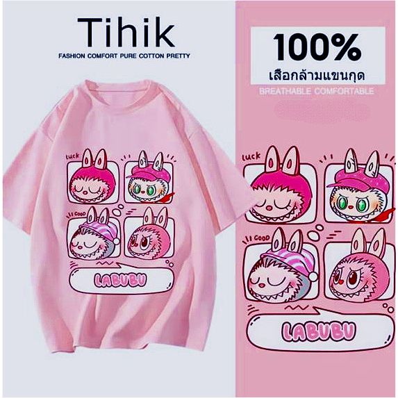 Labubu Graffiti Men's and Women's Casual Cute Cartoon Print Couple Top ...