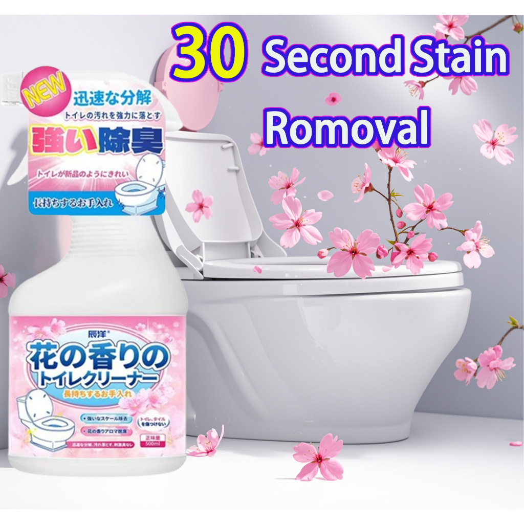 Japan Floral Scent Toilet Bowl Cleaner | Fast Bacteria Removal | Odor ...
