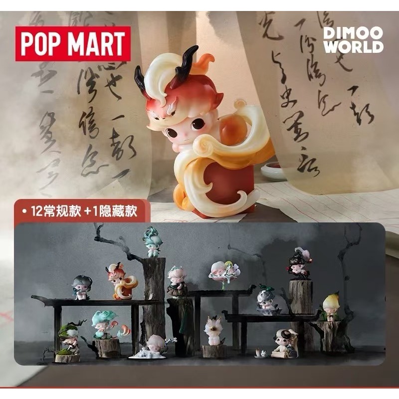 POPMART DIMOO One Light Feng Yue Series Figure Blind Box | Shopee Singapore