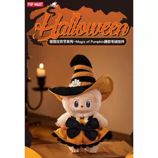 中国限定] POP MART MOKOKO Magic of Pumpkin POPMART land限定 labubu