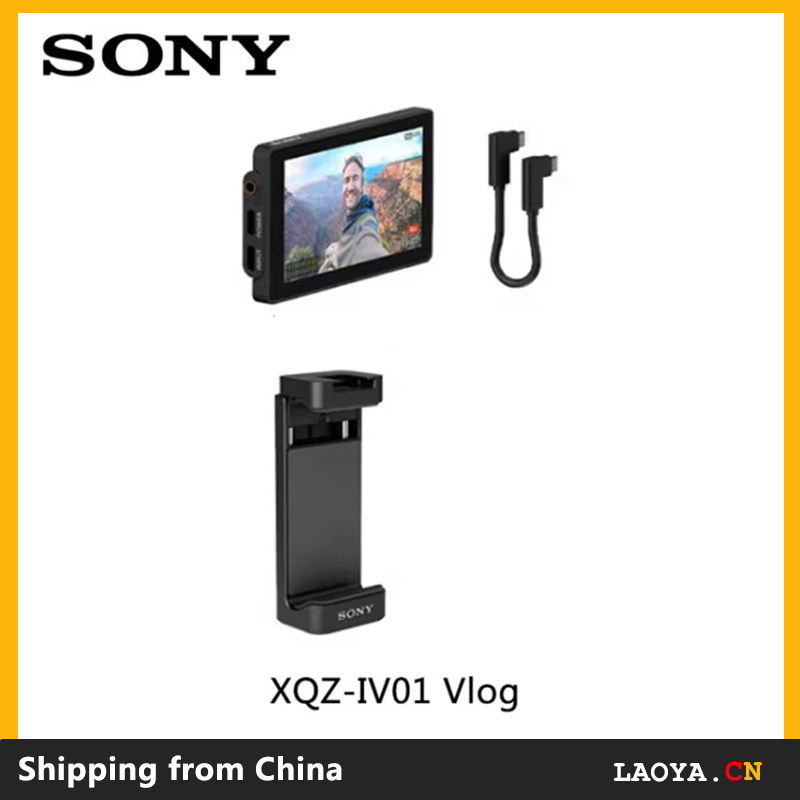 SONY Vlog Monitor XQZ-IV01 （中古】〔中古品〕 Xperia PRO-I