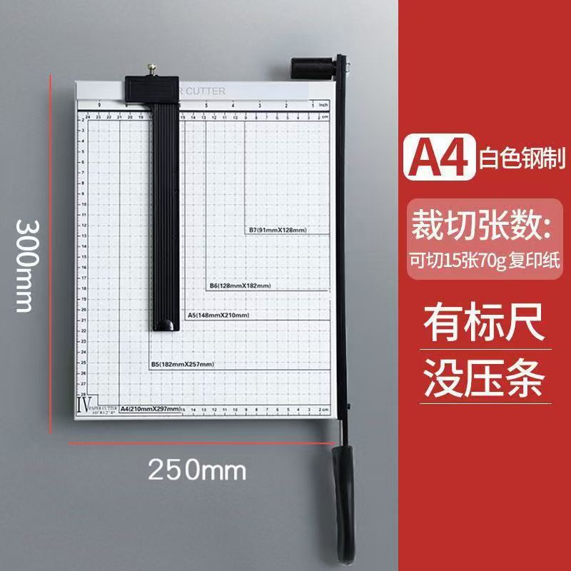 【SG Stock】A4 Paper Cutter Trimmer Guillotine Ruler Precision Photo ...