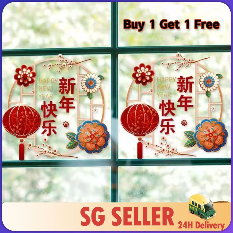Buy 1 Get 1 Free Chinese New Year Decorations 2025 Static Window ...