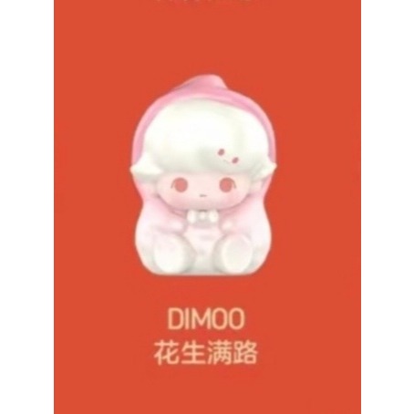 POP MART POP BEAN NEW YEAR Series Blind Box toy MOLLY CRYBABY