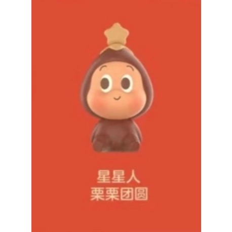 POP MART POP BEAN NEW YEAR Series Blind Box toy MOLLY CRYBABY