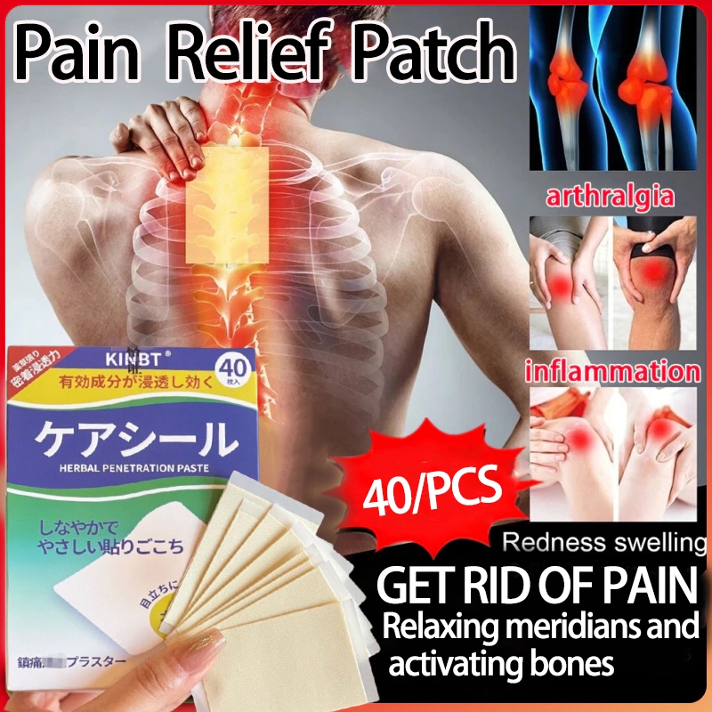 【Upgrade】pain relief patch 40 patches neck pain/ shoulder pain/ knee ...