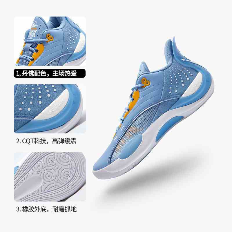 361 Degrees Team Joker Men Basketball Shoes Nikola Jokic Wear