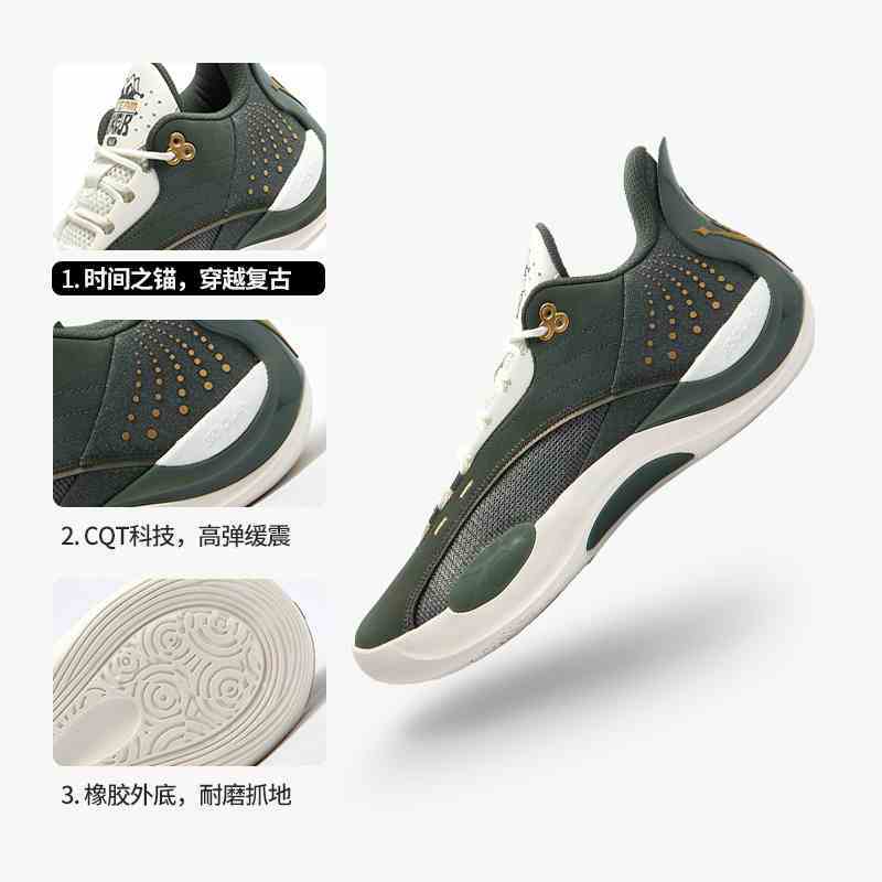 361 Degrees Team Joker Men Basketball Shoes Nikola Jokic Wear