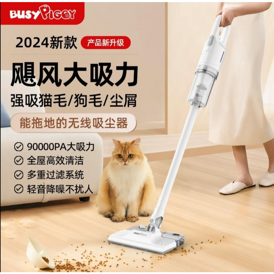 无线吸尘、拖一体手持除螨器 美的大吸力手持吸尘器无线吸拖一体550W强效吸力附照明除螨