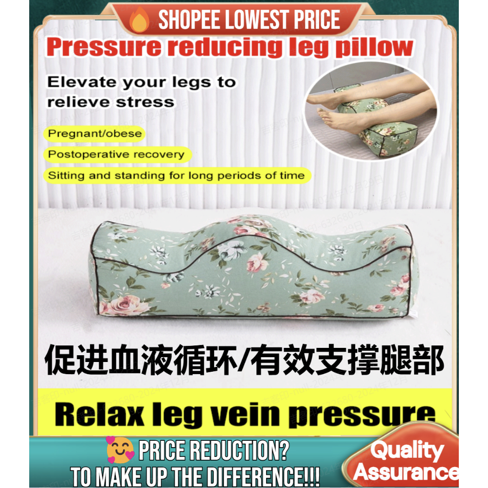 💕Best Sell💕【Pressure Reducing Leg Pillow】助眠减压舒腿枕Memory Foam Sleeping  Pillow/Pure Cotton Foot Cushion/Comfortable Breathable Leg Support  Pregnancy ...