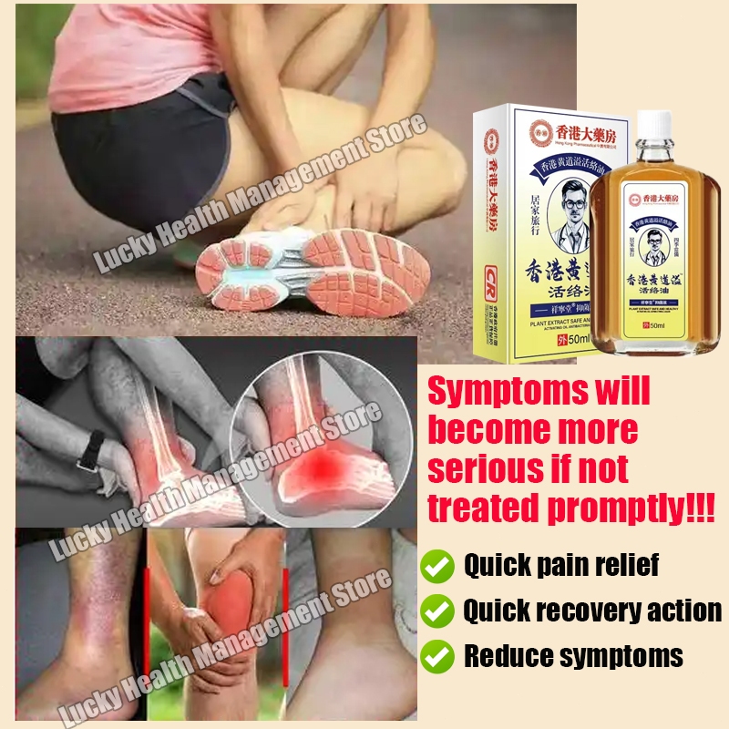 【SG Ready Stock】Muscle&joint pain relief Woodlock Medicated Oil for ...