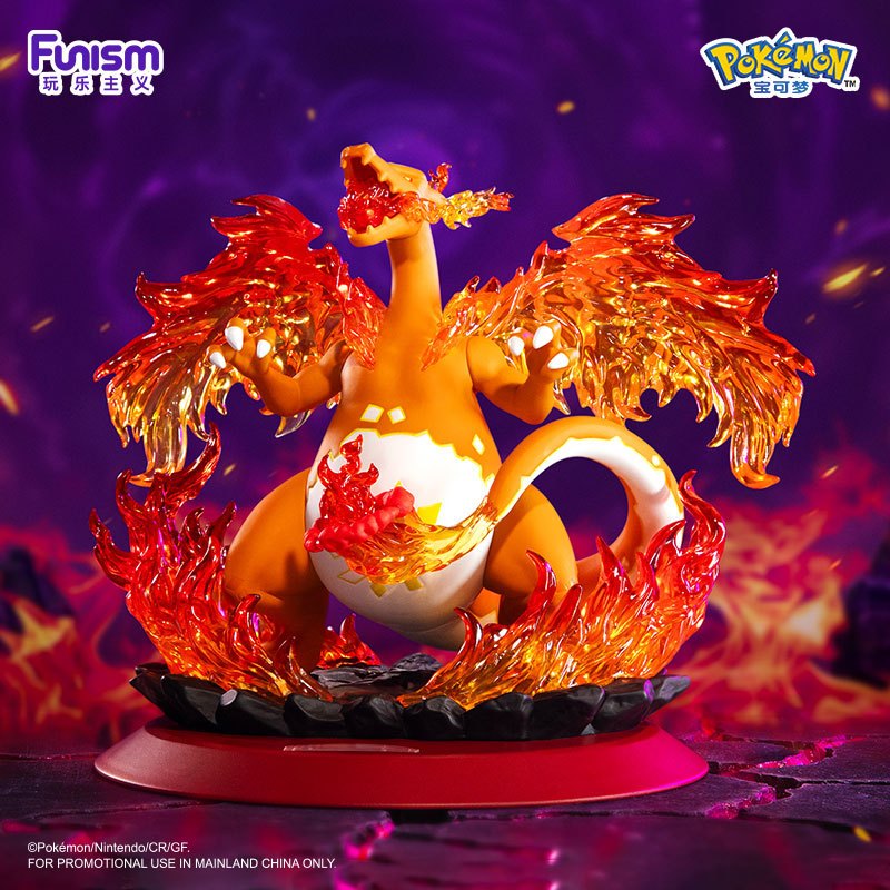 Playism Pokémon Charizard Charizard Ibrahimovic Super Giant Figure ...