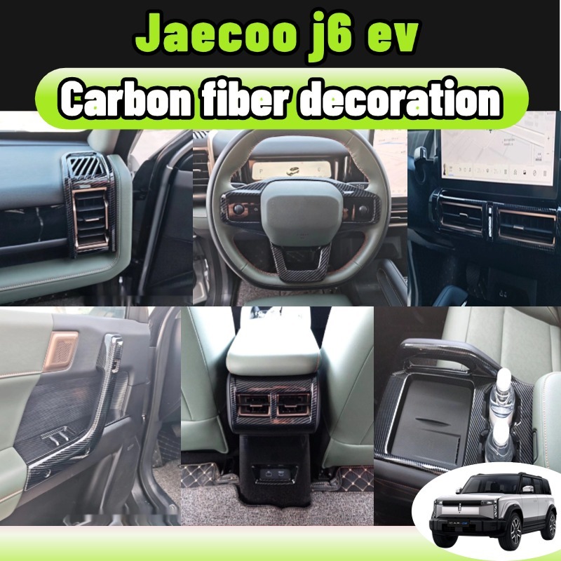Jaecoo j6 ev Interior Carbon Fiber Steering Wheel Boot Center Control ...