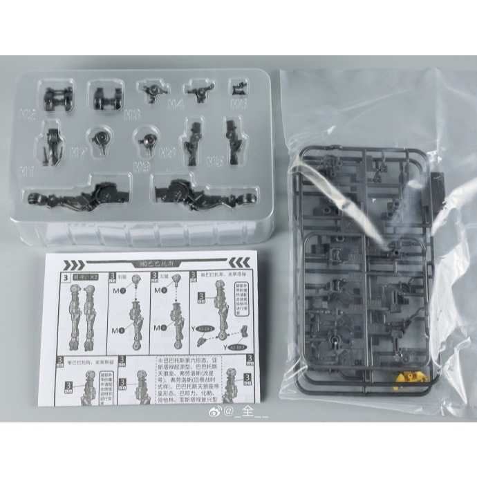IRON TOYS HG 1/144 ASW-G-08/ASW-G-XX/ASW-G-01/ASW-G-11 metal frame ...