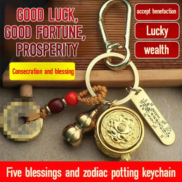 Fortune Pendant Key Jewelry Unique and Interesting Key Chain Smooth and ...