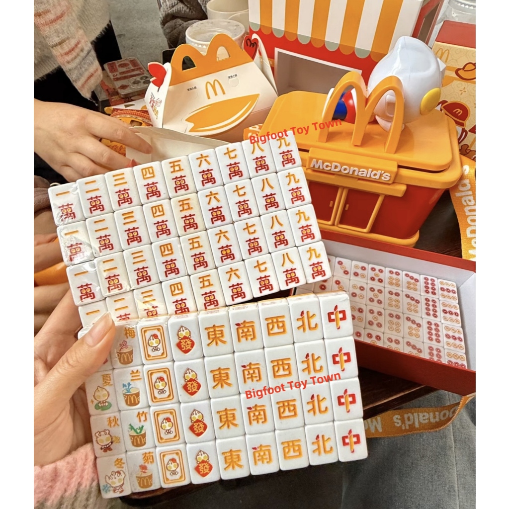 Genuine 2025 McDonald's New Year Mini Mahjong, Mahjong bag set