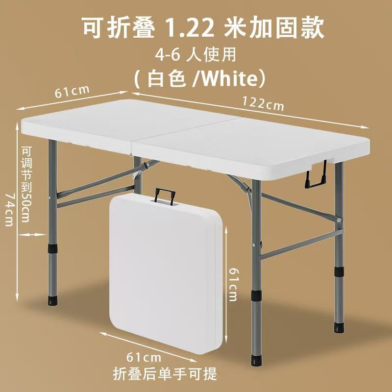 [SG] Foldable Table Portable Household Simple Dining Table Outdoor ...