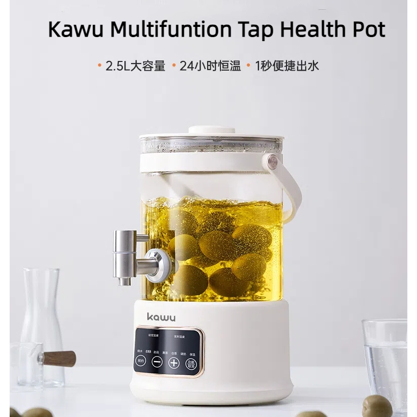 Kawu Multifunctional Faucet Health Kettle 2.5L Boiled Teapot Juho ...