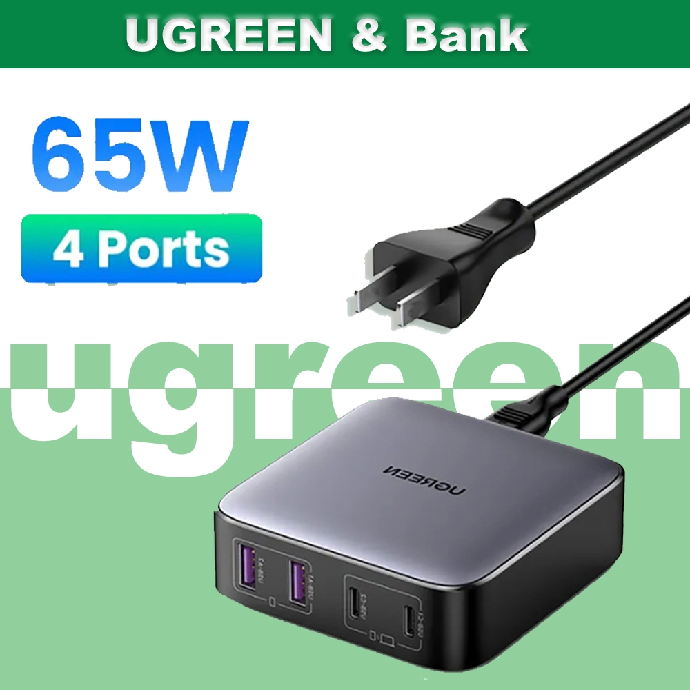 Maplin 4 Port (1 x USB-C PD / 3 x USB-A 3.0 QC) 65W GaN USB Laptop Charger with 1.2m Cable