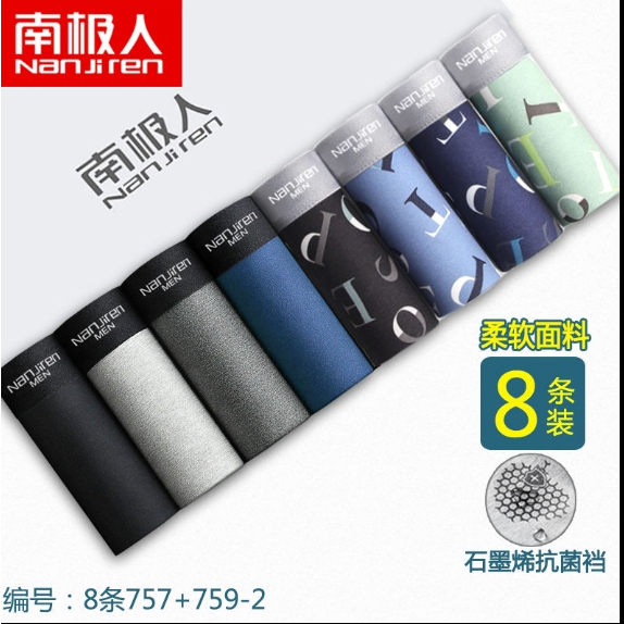 NGGGN cotton men display picture 2