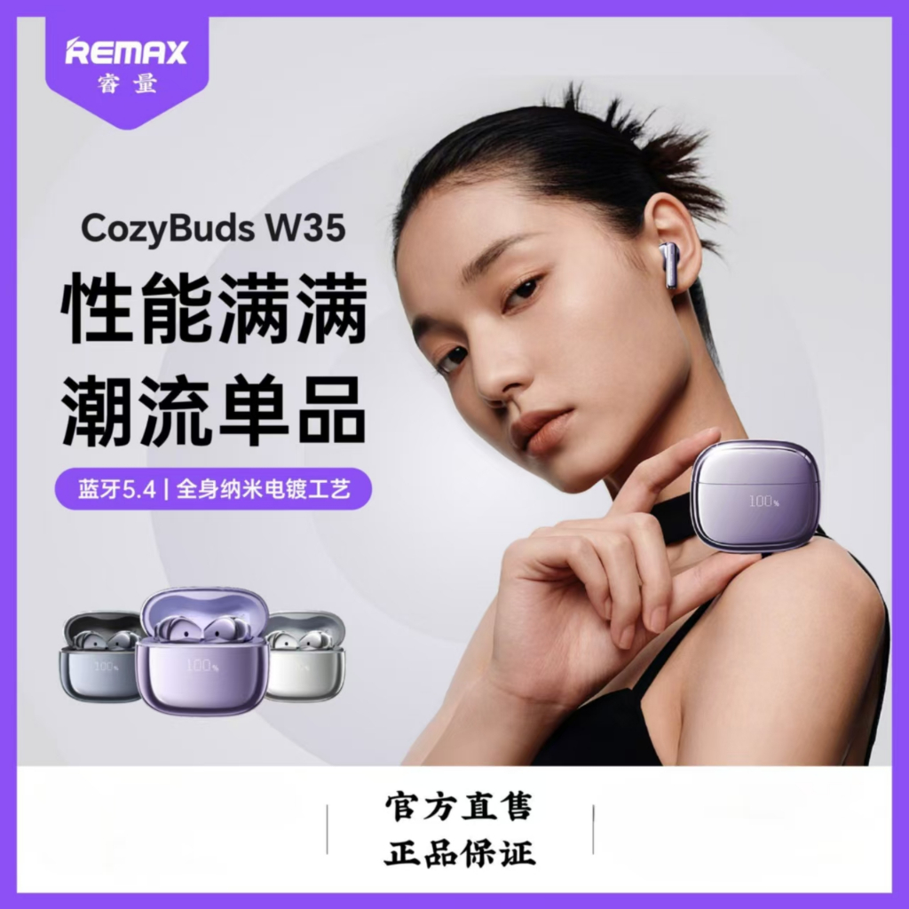 Remax True Wireless Earbuds Bluetooth 5.4 Earphones Stereo Surround ...