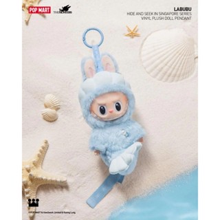 Buy labubu hide and seek series At Sale Prices Online - July
