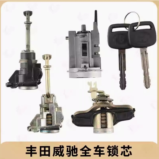 The Toyota Vios lock cylinder is suitable for the old Toyota Vios 2003 ...