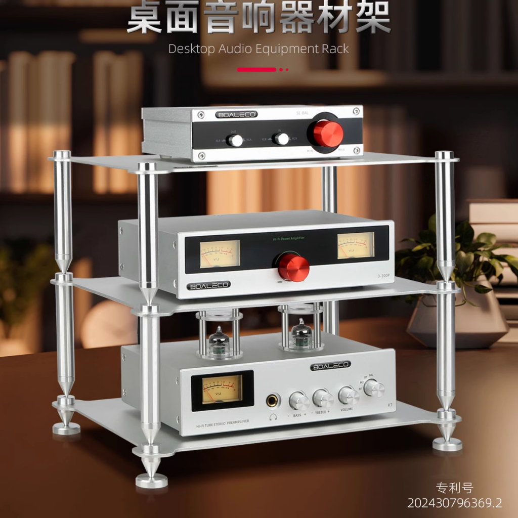 BOALECO FX2 decoder rack, all-aluminum power amplifier rack Suitable ...