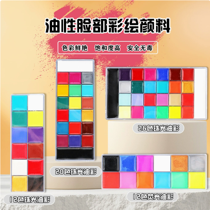 12/20/26 Colours Face And Body Ink Highly Saturated Diy Palette Oil ...