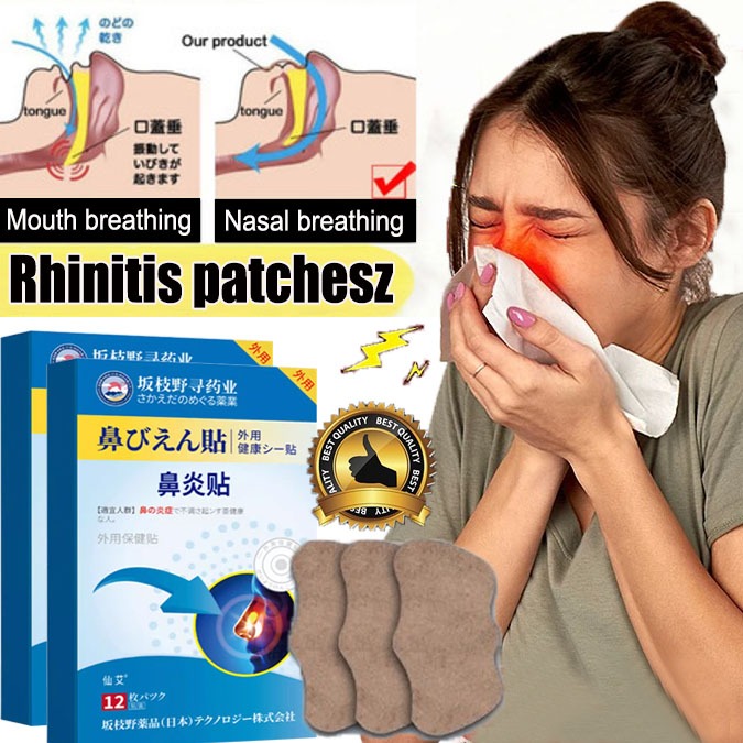 Rhinitis patch breathe easy patch Blocked nose strip 12pcs allergic ...