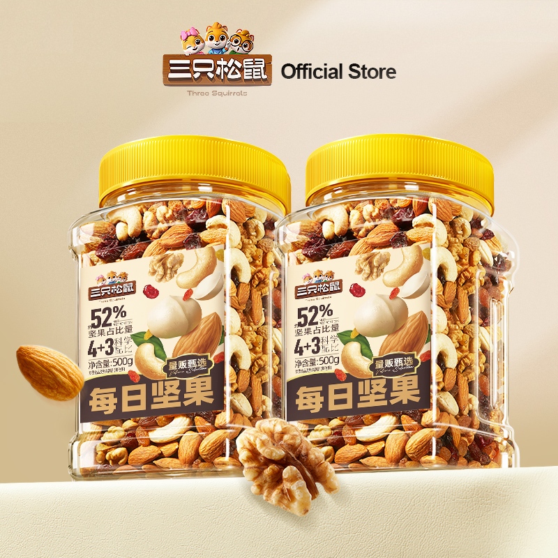 Three Squirrels Canned Daily Nuts 3 Nuts + 3 Dried Friuts 500g (1 Can/2 ...