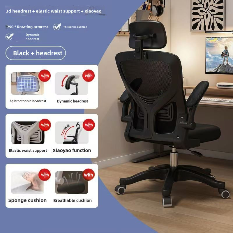[SG Inventory] Office Chair Sedentary Comfortable Waist Support ...
