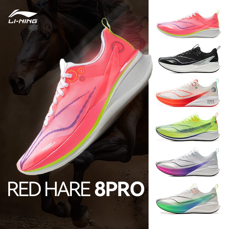 LI-NING RED HARE 8 PRO Men Running Shoes Professional Sports