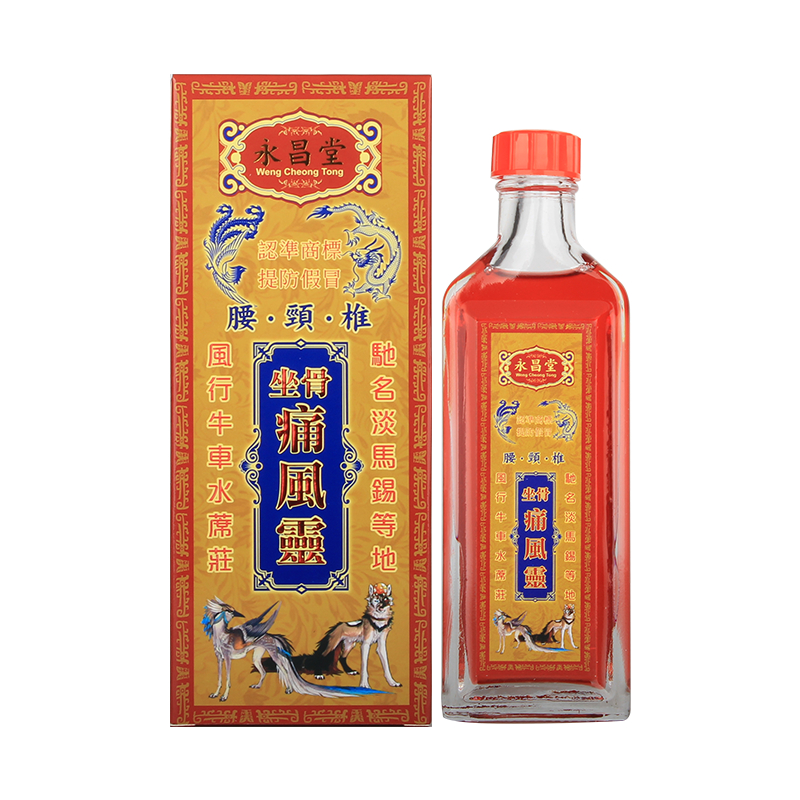 herbal medicated oil, relieves waist and neck pain, rheumatic pain ...