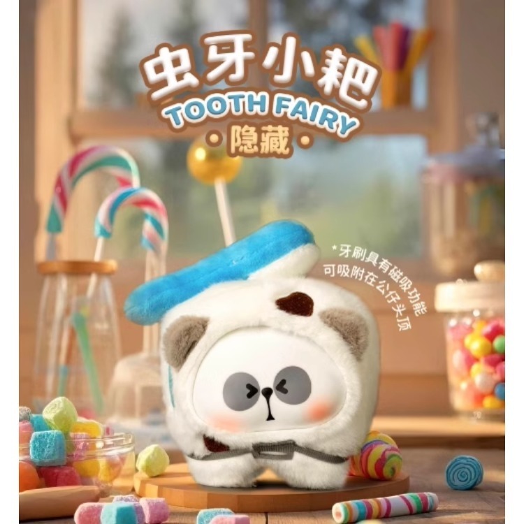 TOY CITY Official Mr.PA Candy Plush Series Cute Doll Blind Box
