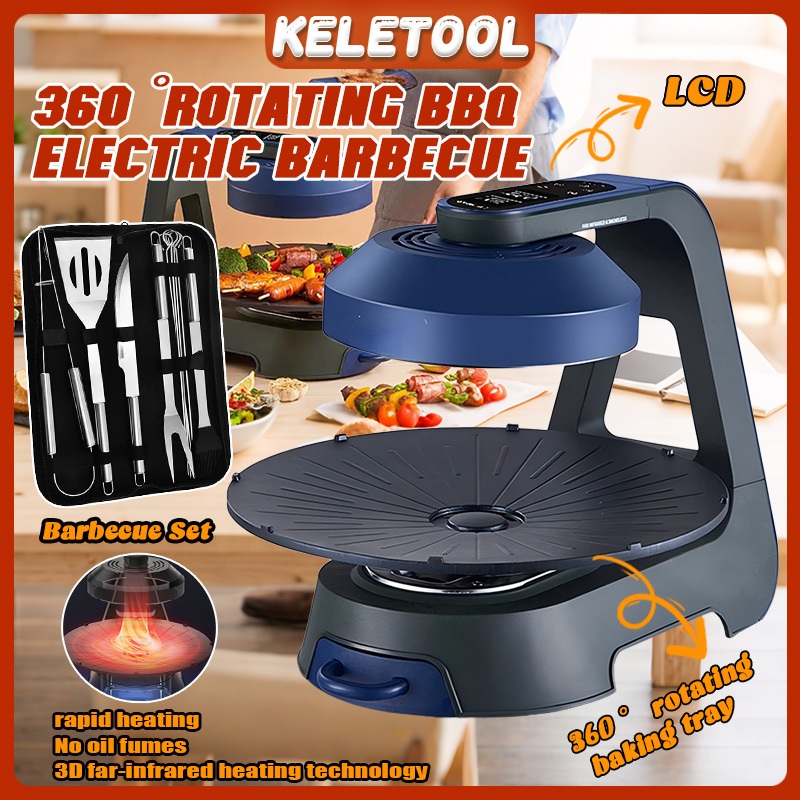 Smokeless Barbecue Machine BBQ Barbecue Grill Smart Display Indoor ...