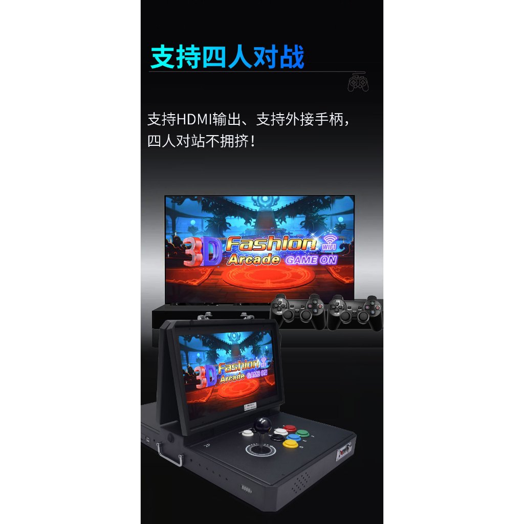 Moonlight Treasure Box Portable Foldable Mini Arcade Double