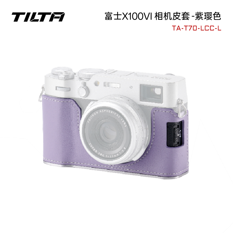 TILTA Leren cameratas compatibel met Fujifilm X100VI – Groen TA T70 LCC GN, Groen, Klassiek